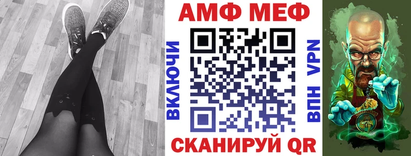 Amphetamine Premium  где продают   Котельники 