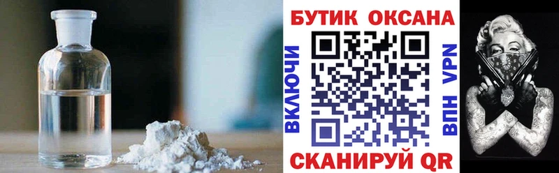 Бутират оксана Котельники