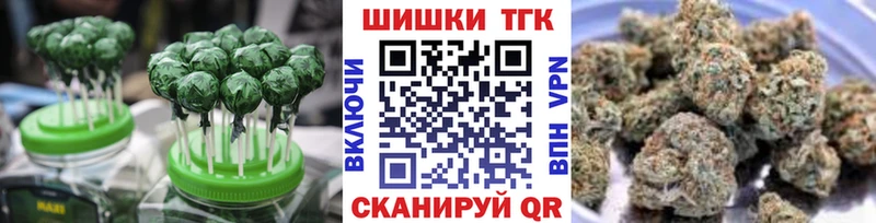 Печенье с ТГК конопля  Котельники 