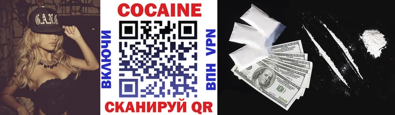 Кокаин 99%  даркнет сайт  blacksprut ТОР  Котельники 