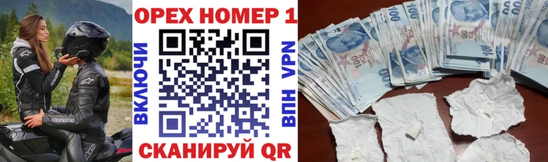 Кокаин VHQ Котельники
