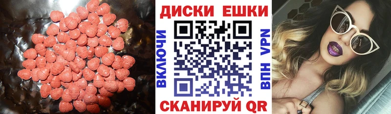 МЕГА ссылки  Котельники  Экстази VHQ 