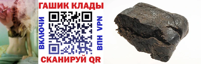 ГАШИШ VHQ Котельники