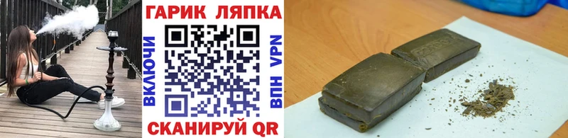 ГАШИШ VHQ Котельники