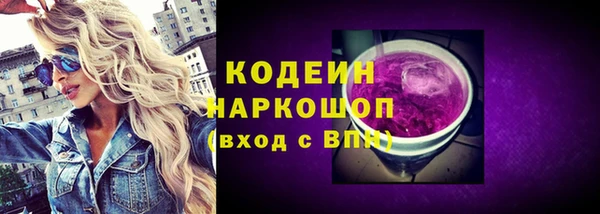 стафф Бугульма