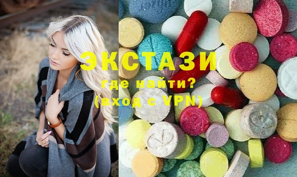 стафф Бугульма