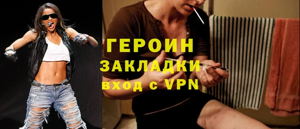 кокаин колумбия Бронницы
