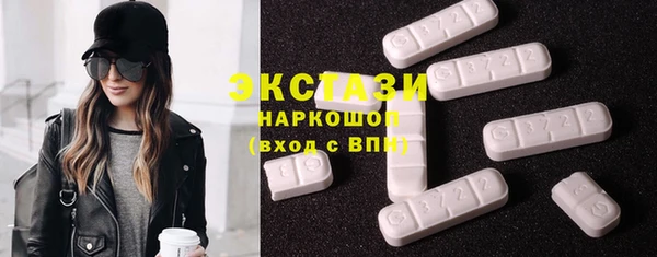 стафф Бугульма