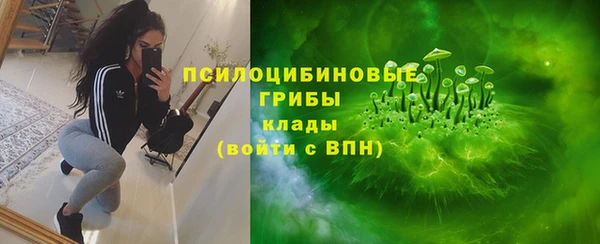 стафф Бугульма
