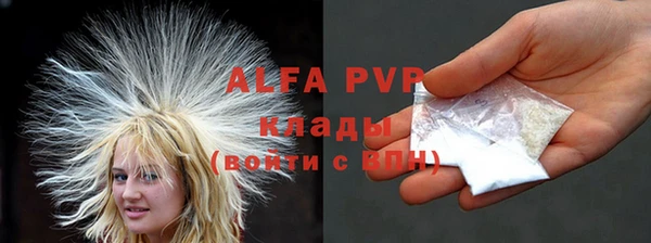 стафф Бугульма