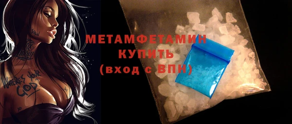 эйфоретик Бородино