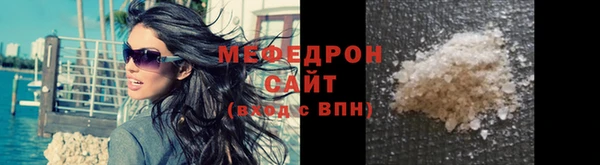 стафф Бугульма