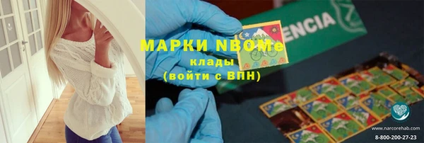 стафф Бугульма