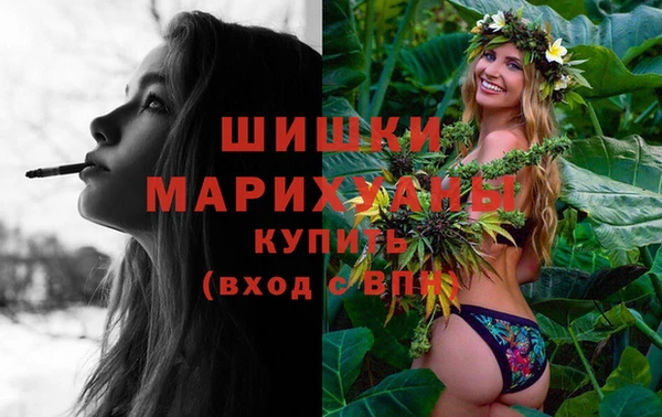 стафф Бугульма