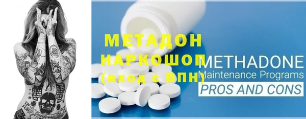 кокаин колумбия Бронницы