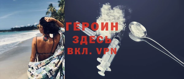 эйфоретик Бородино