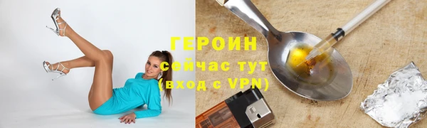 стафф Бугульма