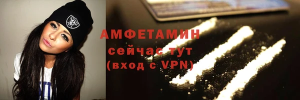 стафф Бугульма