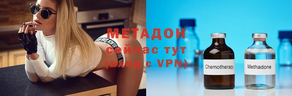 стафф Бугульма