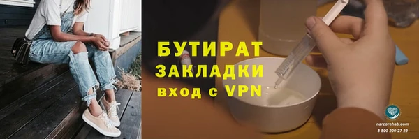 эйфоретик Бородино