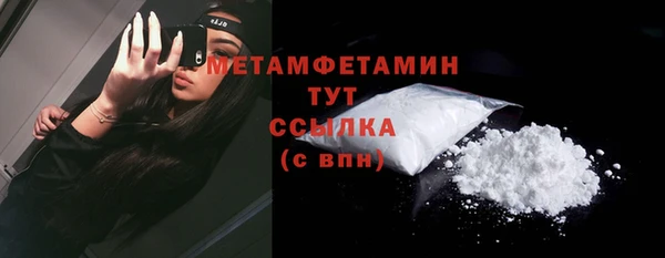 эйфоретик Бородино