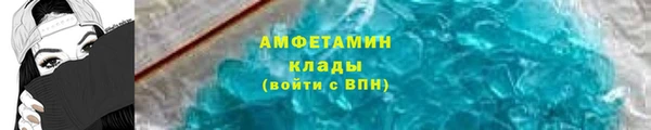 стафф Бугульма