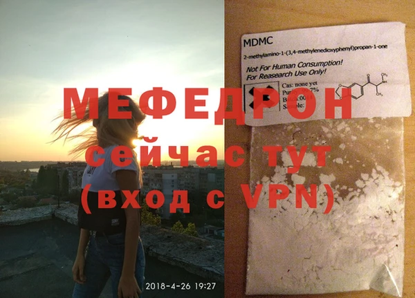стафф Бугульма