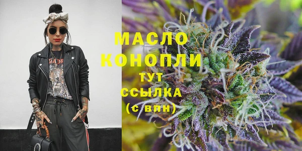 стафф Бугульма
