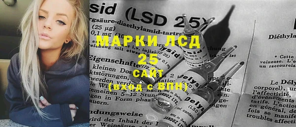 метамфетамин Богородицк