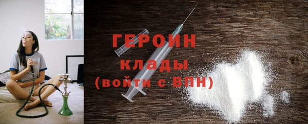 эйфоретик Бородино