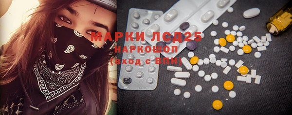 кокаин колумбия Бронницы