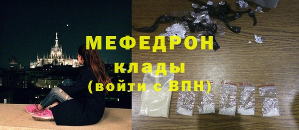 МДПВ Богданович
