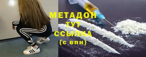 стафф Бугульма