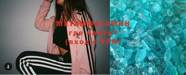 эйфоретик Бородино