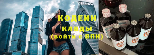кокаин колумбия Бронницы