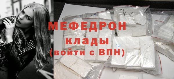 эйфоретик Бородино