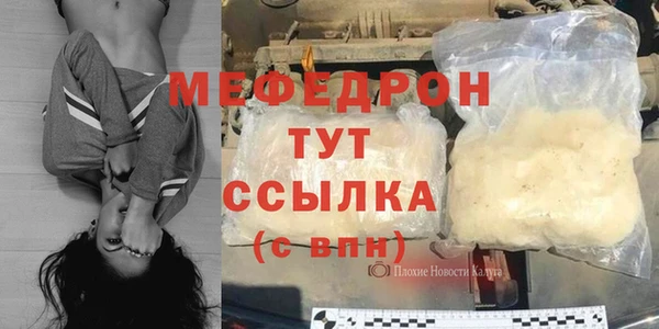 эйфоретик Бородино
