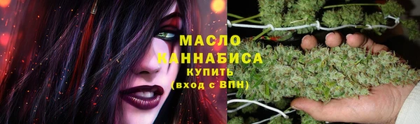 стафф Бугульма