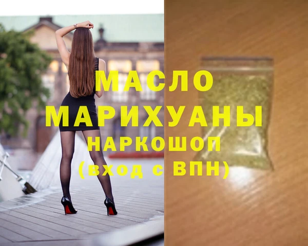 стафф Бугульма