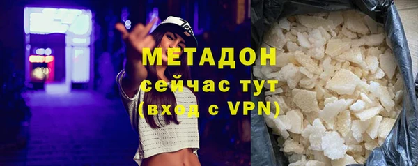 стафф Бугульма