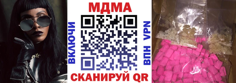 blacksprut tor  сайты даркнета наркотические препараты  МДМА Molly  Котельники 