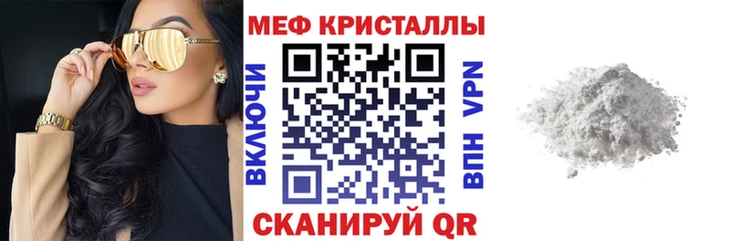 купить наркотики сайты  Котельники  МЯУ-МЯУ mephedrone 