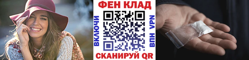 МЕТАМФЕТАМИН винт  где можно купить   Котельники 