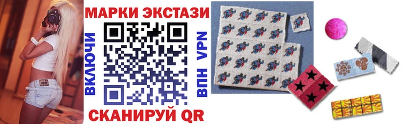 Марки 25I-NBOMe 1,8мг  закладки  Котельники 