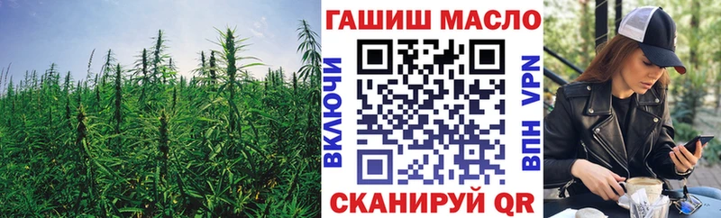 Дистиллят ТГК гашишное масло  Котельники 