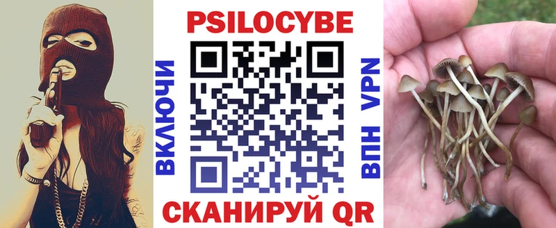 Псилоцибиновые грибы мухоморы Котельники